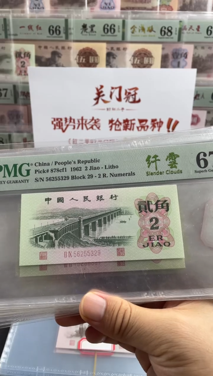 纸大桥纤云67分无47