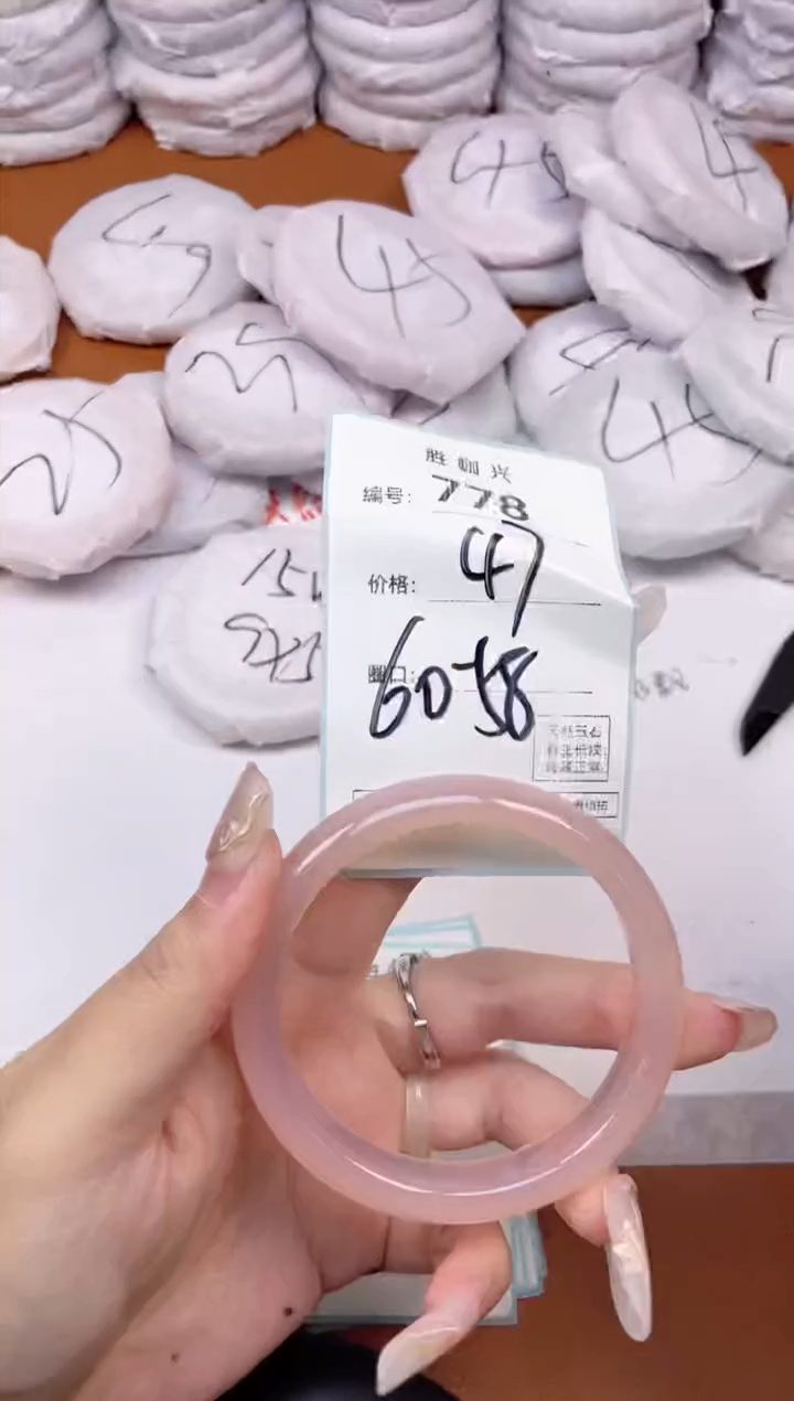 【闪购商品】玛瑙/玉髓手镯未镶嵌778