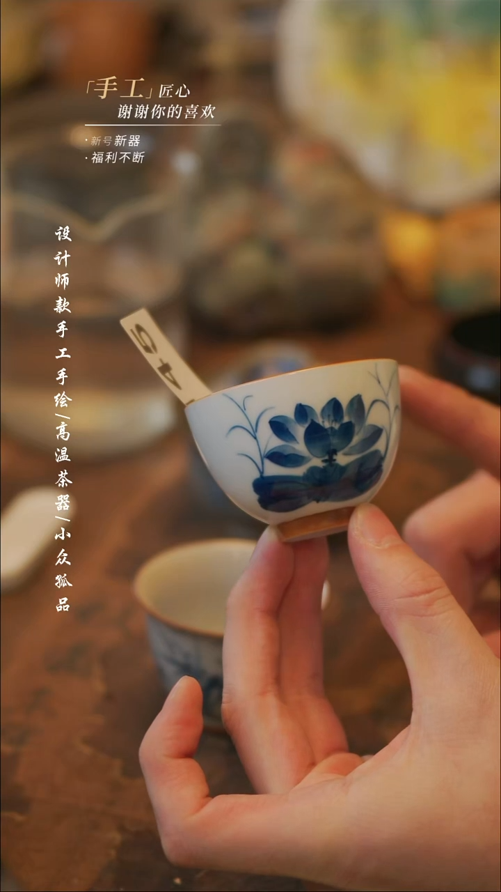 陶145同款一个【溯本】瓷片***瓷片