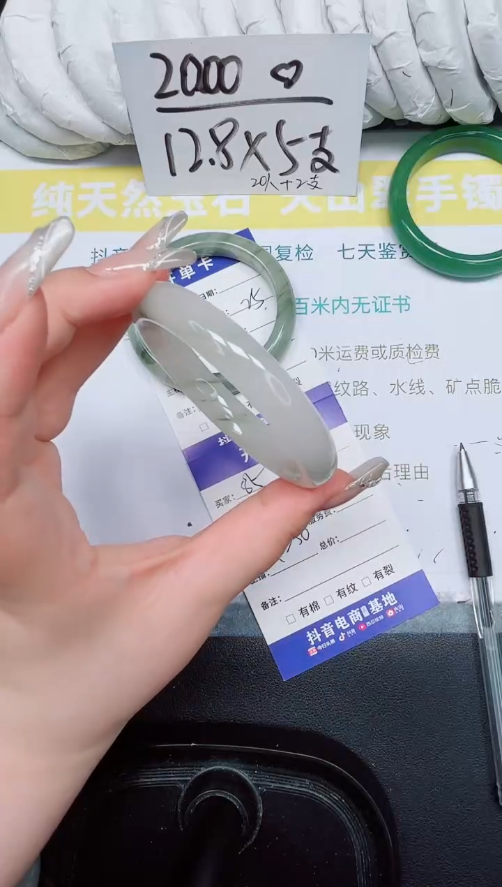 石英质玉手镯未镶嵌85-55.1