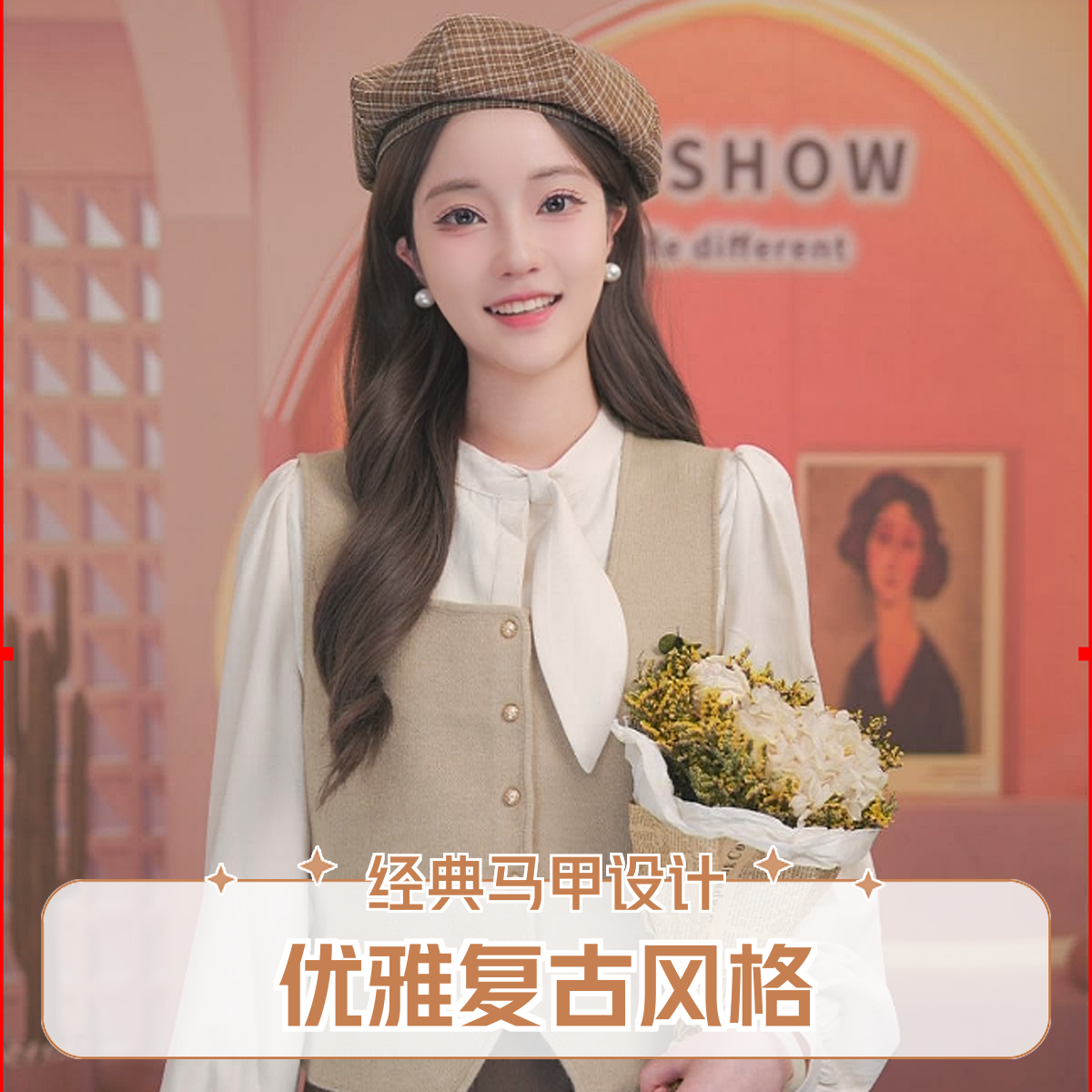 【年末大促】谜秀法式气质温柔系带时尚显瘦春季中长款袖上衣