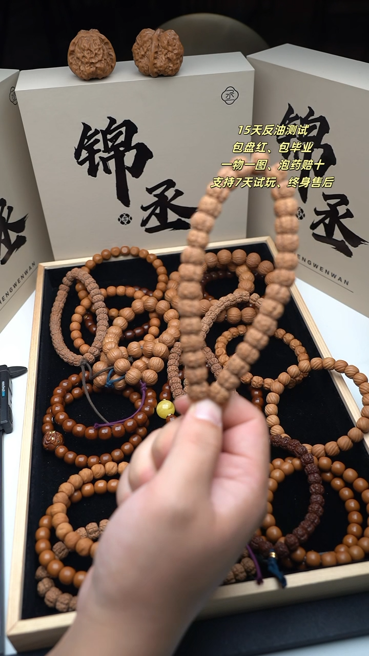 【闪购商品】猴头核桃吊坠梅花   尺寸12