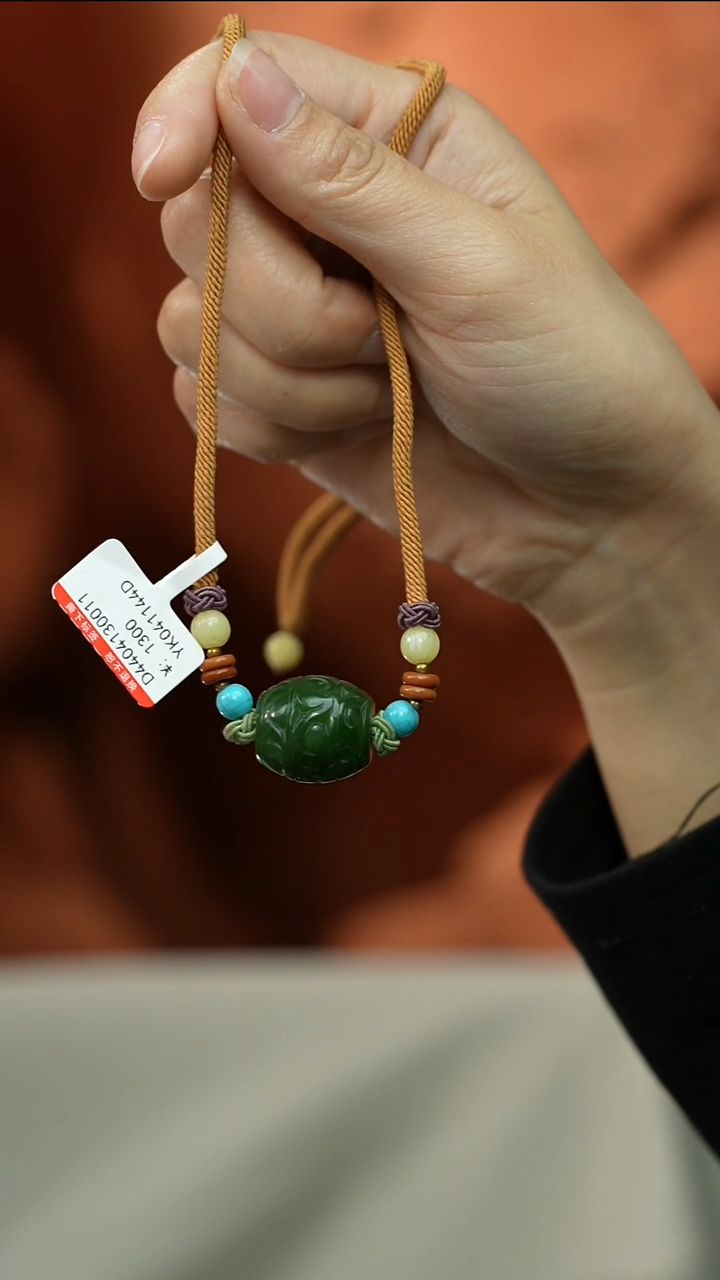 和田玉未镶嵌颈饰吊坠 