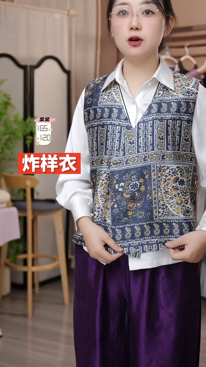 丝绸斜襟印花丝毛马甲*1