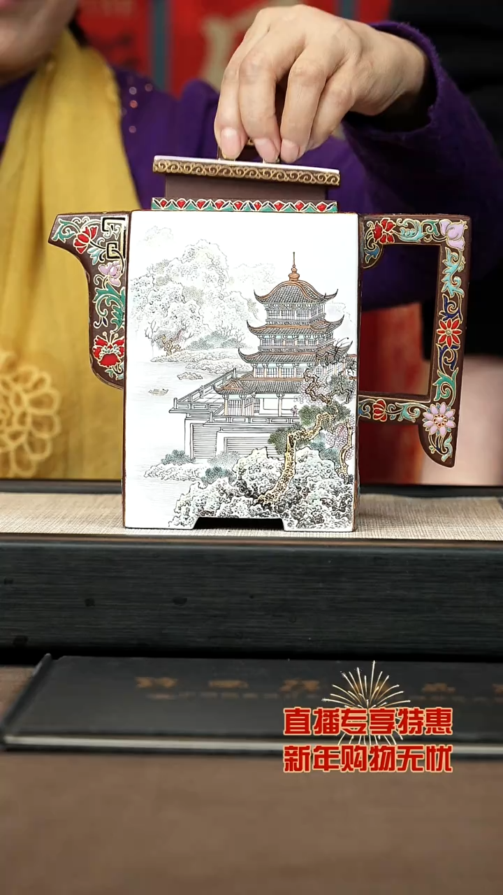 【闪购商品】紫砂茶壶【P032】四大名楼（黄鹤楼）1000c