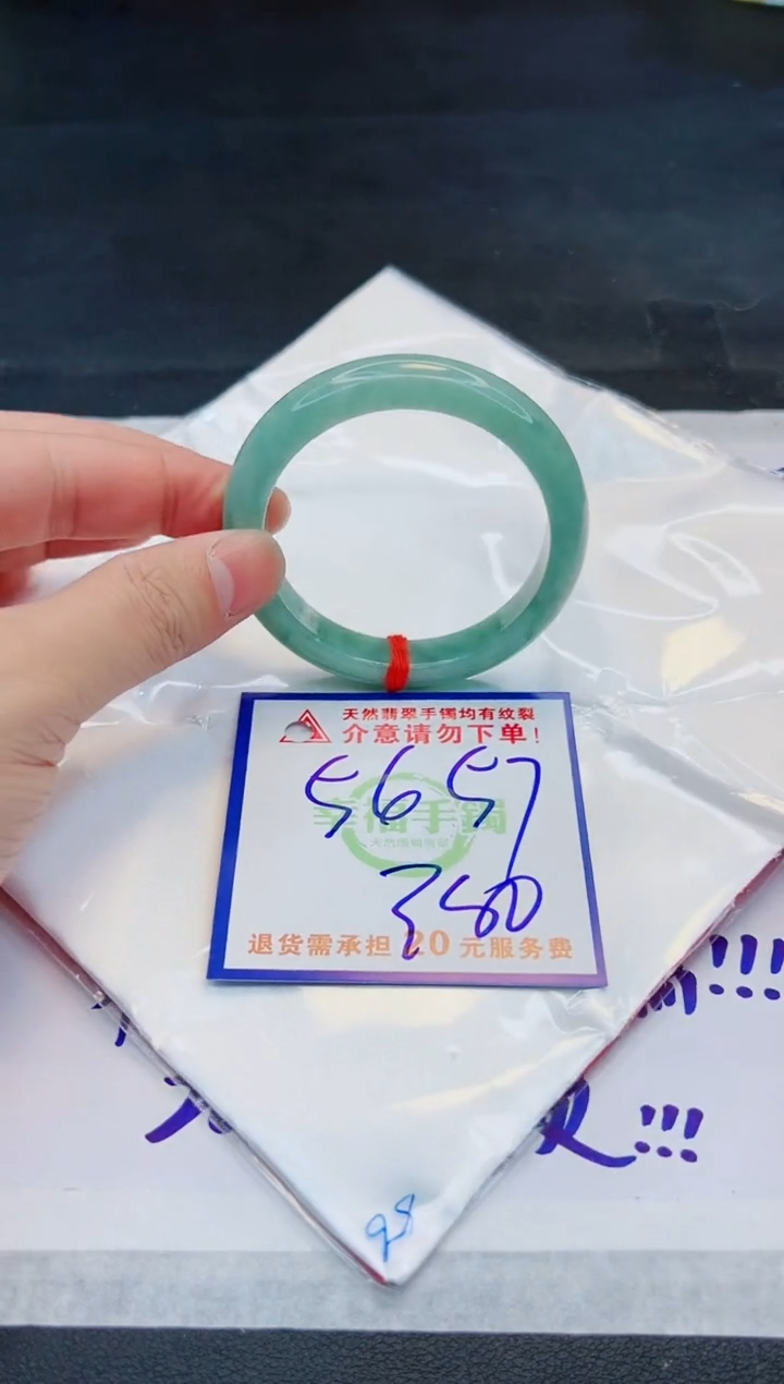 【闪购商品】翡翠手镯未镶嵌，质检证书图片色彩偏浅