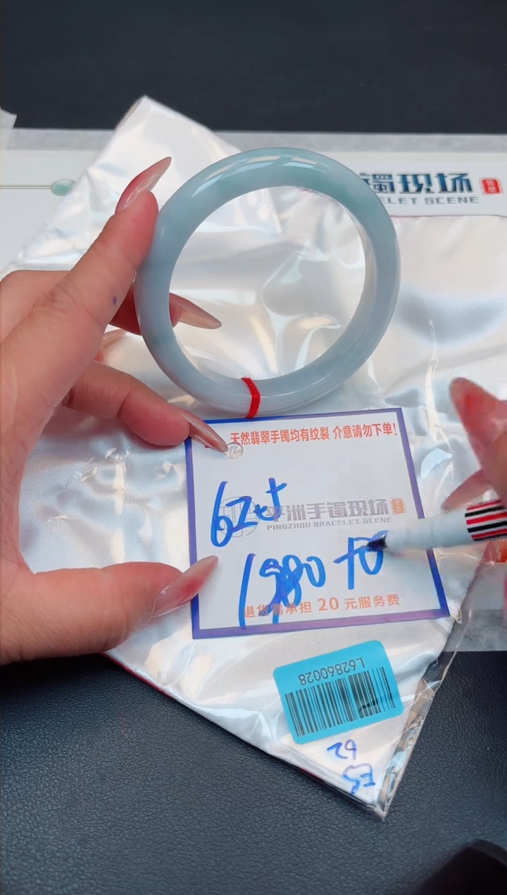 【闪购商品】翡翠手镯未镶嵌111111111111