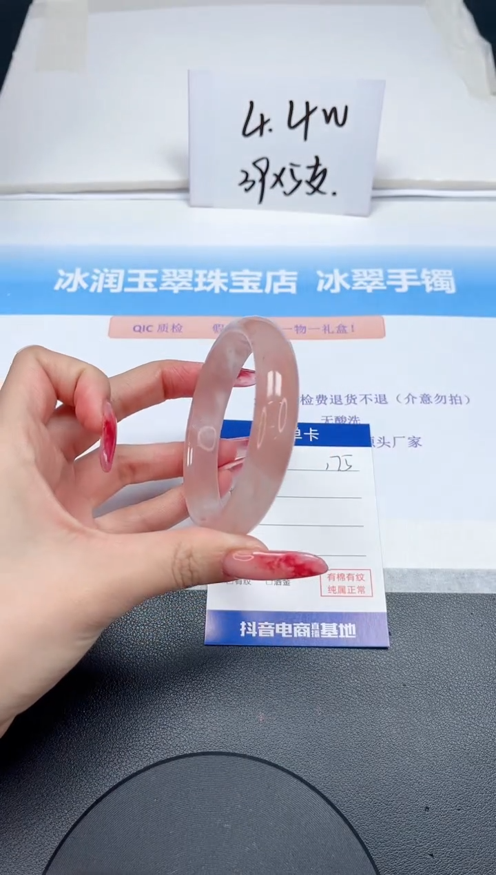 【闪购商品】石英质玉手镯未镶嵌175-58.2