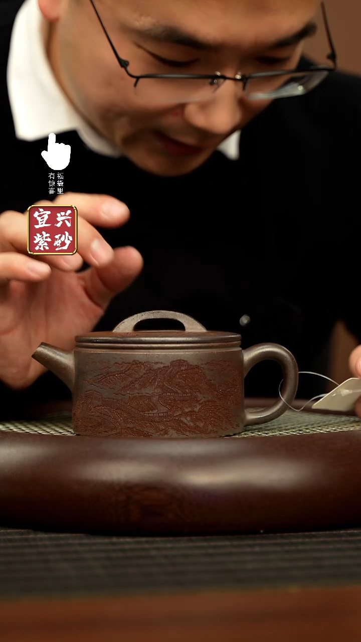 【闪购商品】紫砂壶h11184h11184h11184
