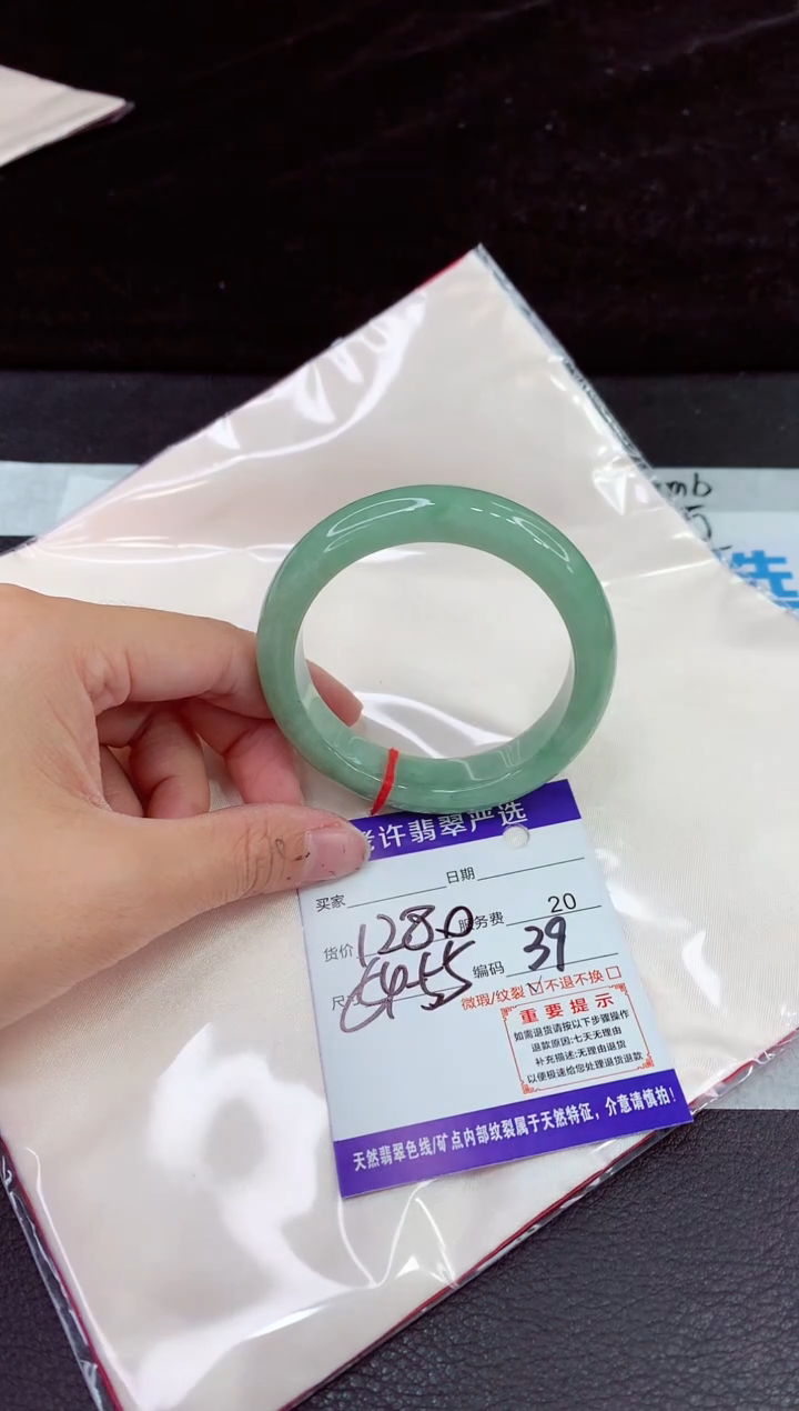 未镶嵌手镯翡翠11