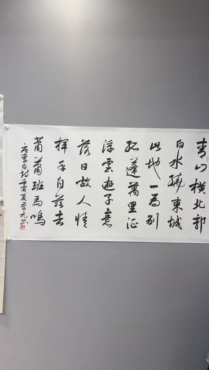 【闪购商品】书法王庆元老师书法作品