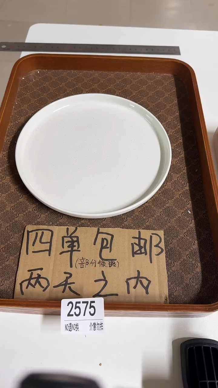 陶瓷手柄款微瑕四单包邮2575