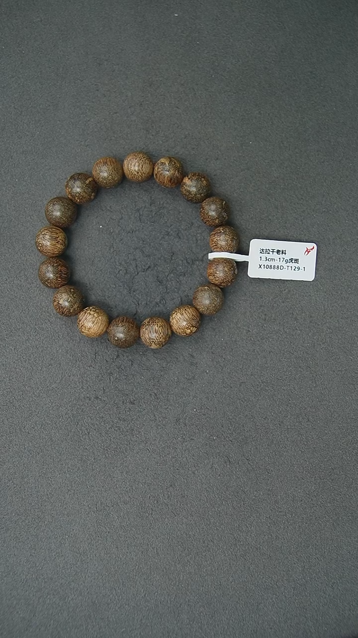 【闪购商品】沉香手串1.3-17g达拉干老料虎斑纹控手串