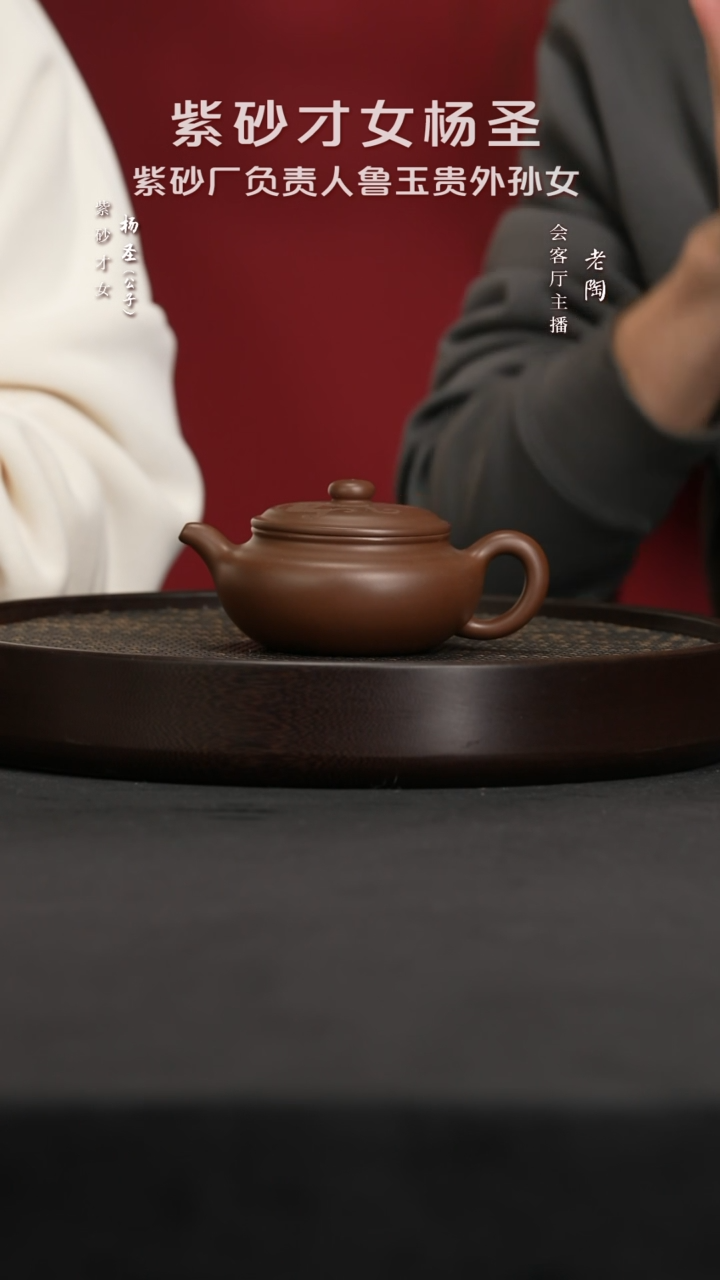 【闪购商品】紫砂茶壶陶YSS45杨圣扁腹底槽清200