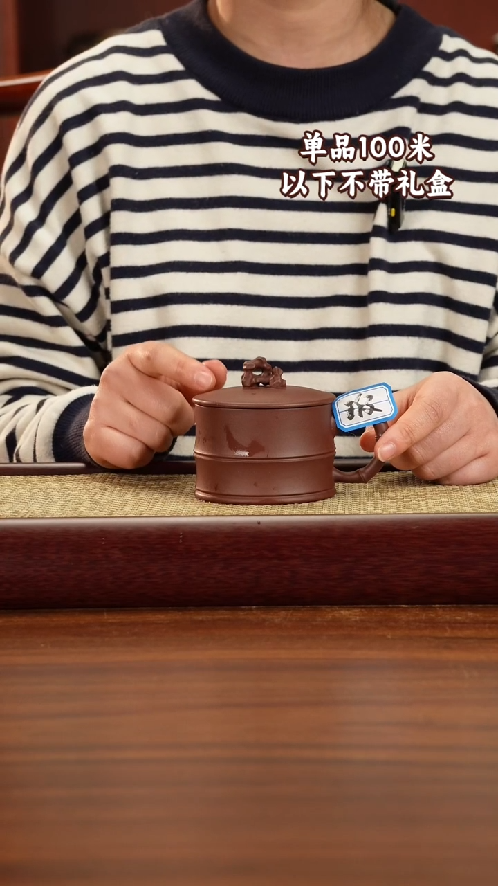 茶杯紫砂宜兴原矿紫砂底槽青盖杯200CC微瑕