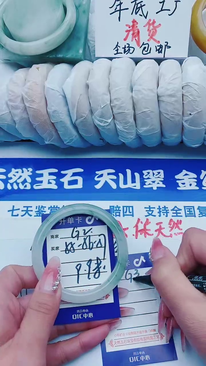 【闪购商品】石英质玉手镯未镶嵌G2+55-56