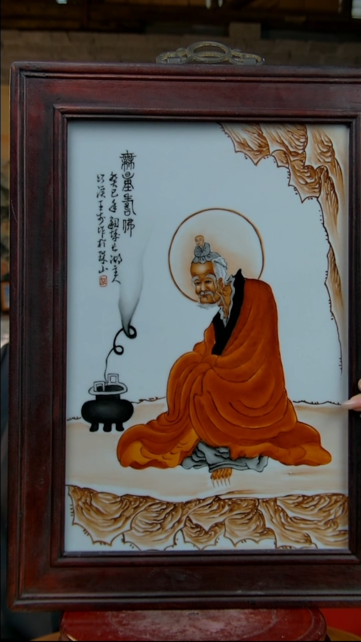 摆件陶景德镇陶瓷摆件349