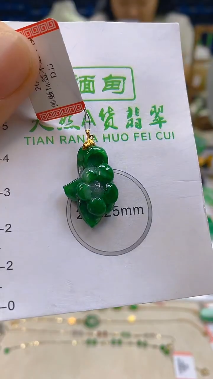 颈饰18K金镶嵌翡翠新号开播 全场乱卖