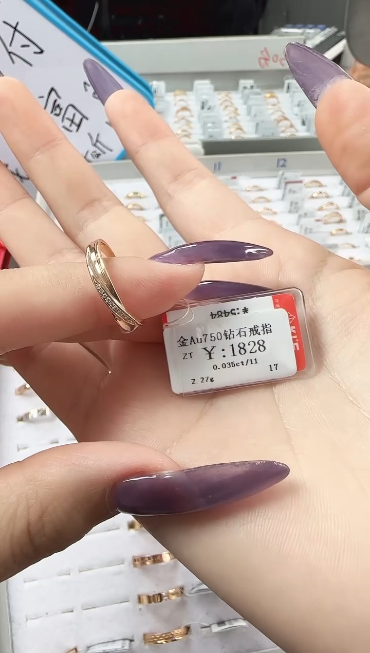 【闪购商品】钻石戒指/指环18K金镶嵌B2400308900251