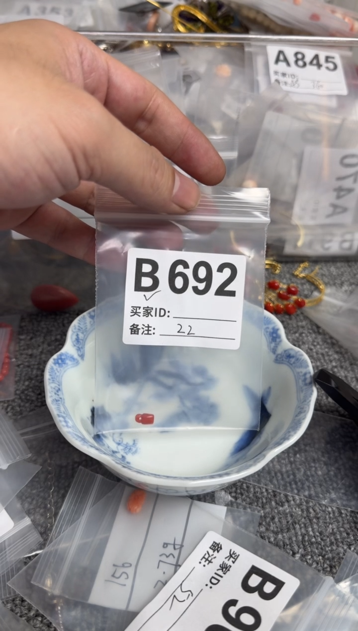 【闪购商品】默认微瑕，看好出手