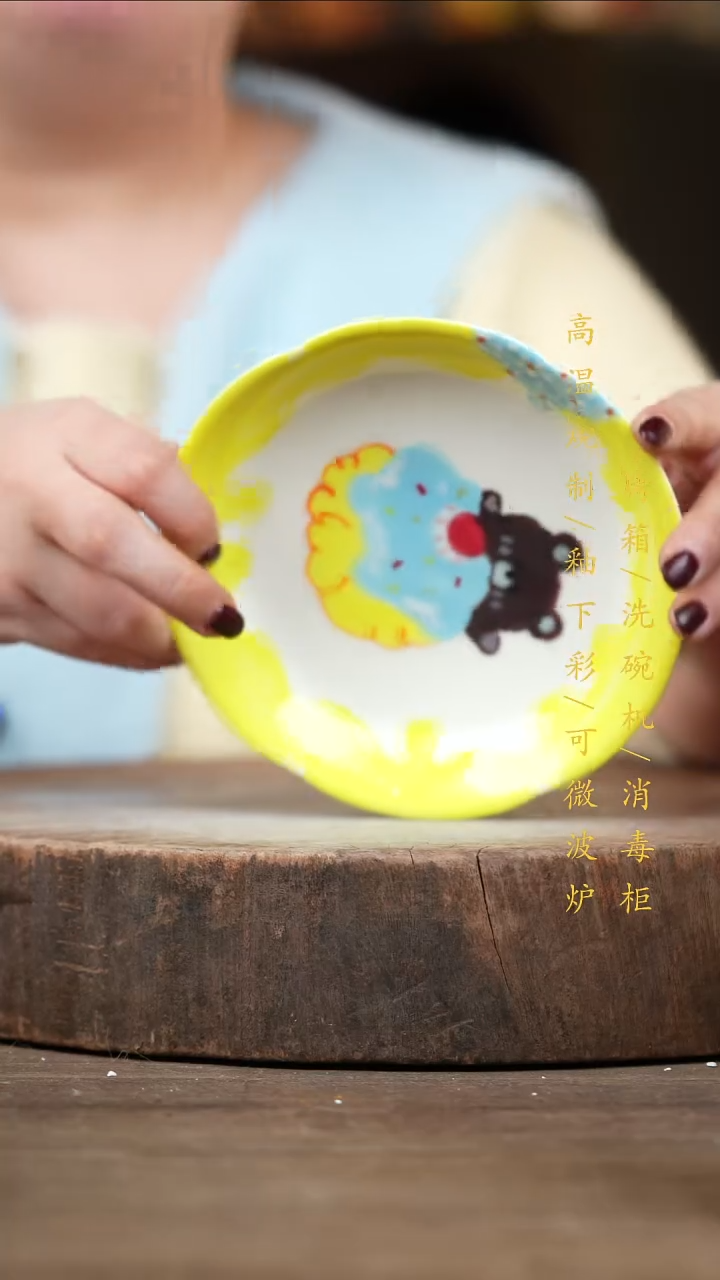 瓷片景德镇高温釉下彩（食品级）