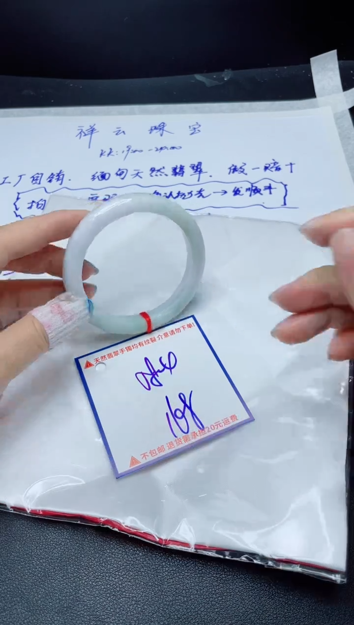 定制翡翠未镶嵌我