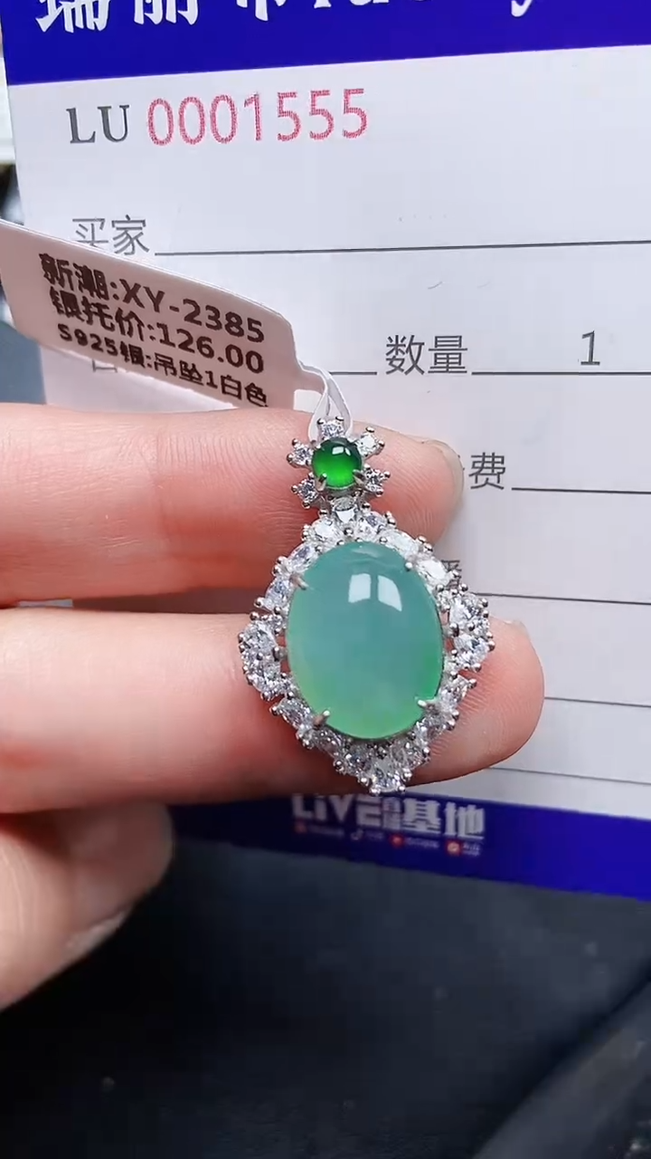 颈饰银S925镶嵌翡翠1555