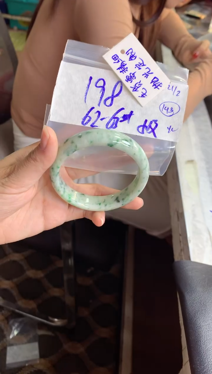 【闪购商品】定制翡翠未镶嵌手镯毛货需精细抛光+繁华+198元