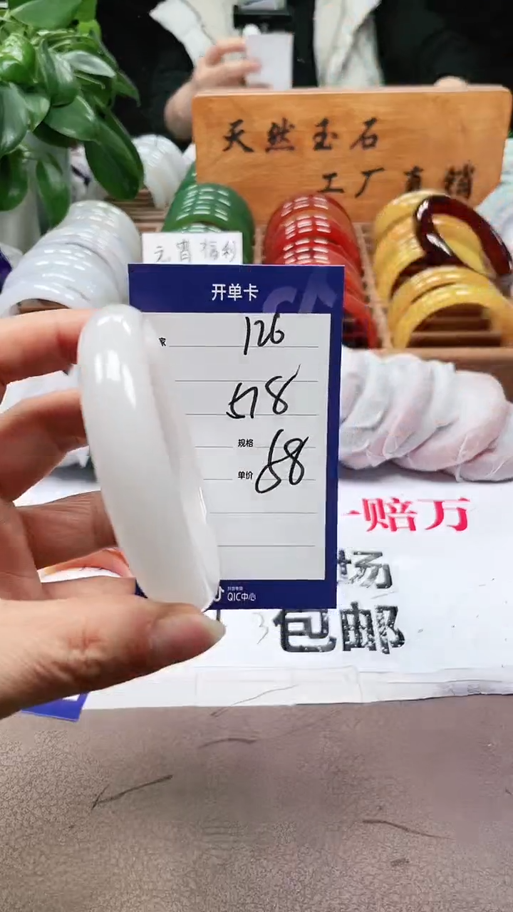 【闪购商品】玛瑙/玉髓手镯未镶嵌a126 5758多样性发货