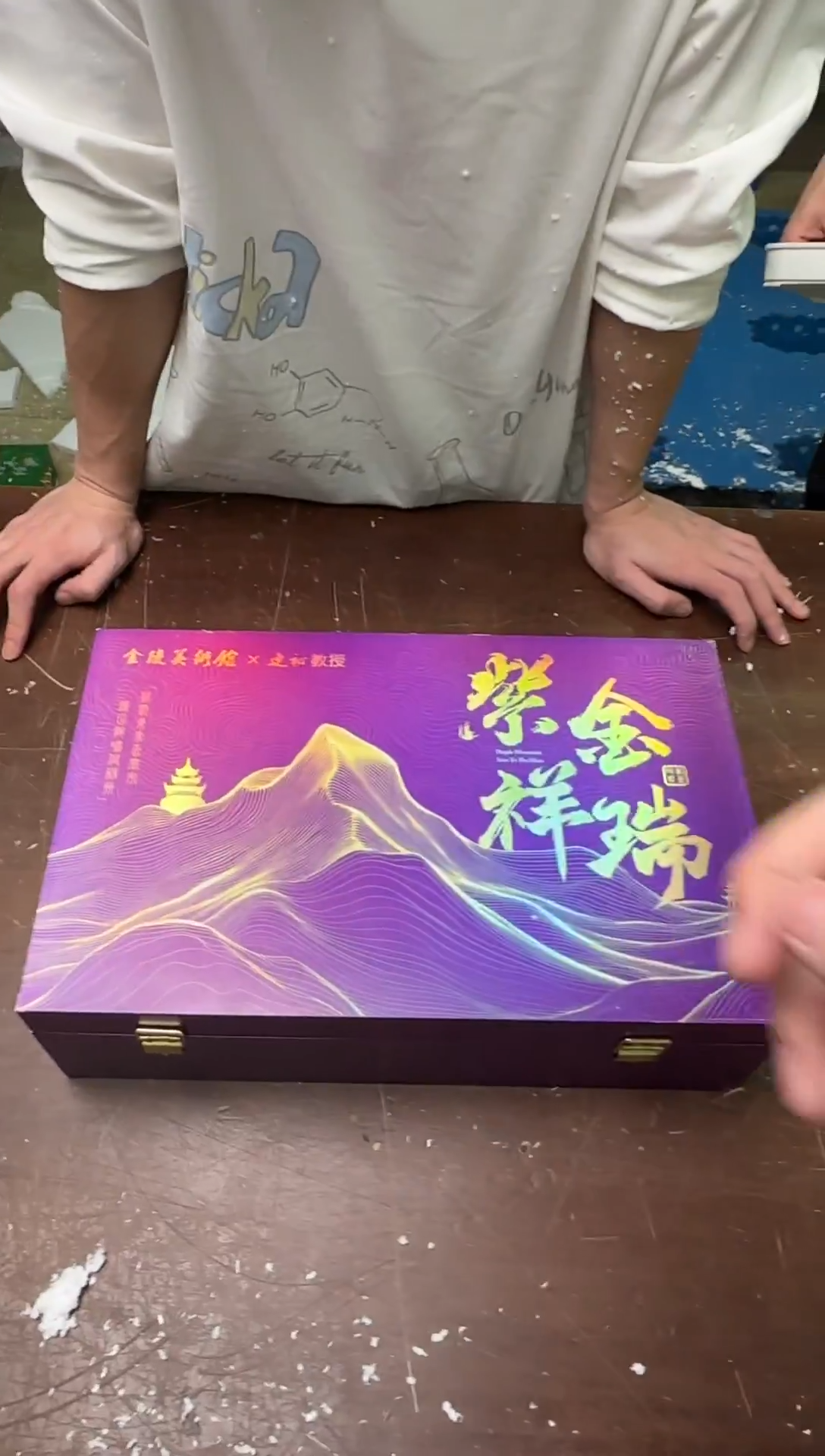 茶具清货商品闪购链接