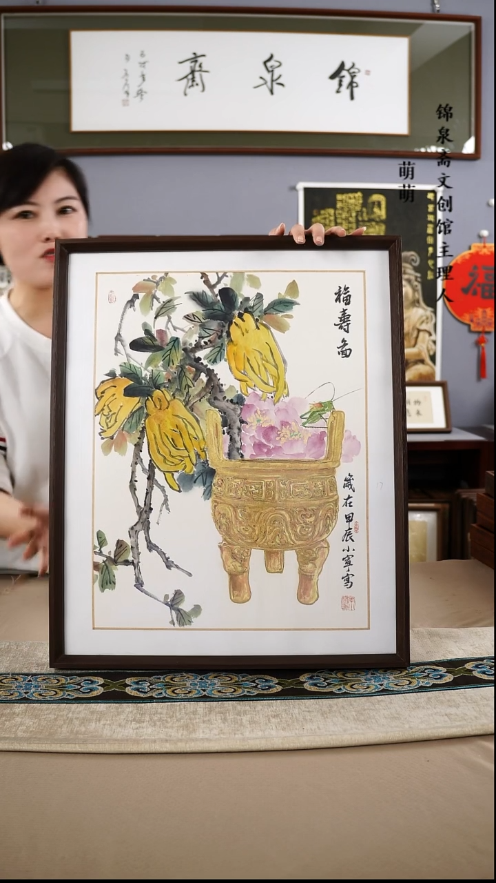 【闪购商品】国画45*55李老师国画带框手书手绘