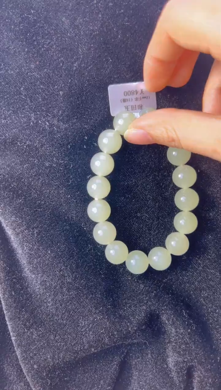 【闪购商品】和田玉（糖玉）手串未镶嵌手串卡12