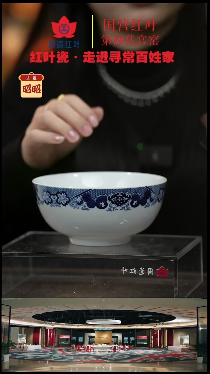 陶瓷2个微瑕古典园林6英寸面碗