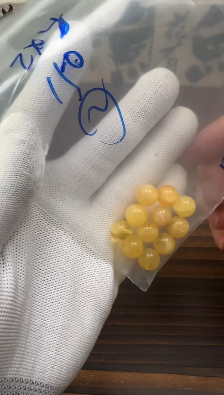 【闪购商品】蜜蜡裸石未镶嵌蜜蜡配饰