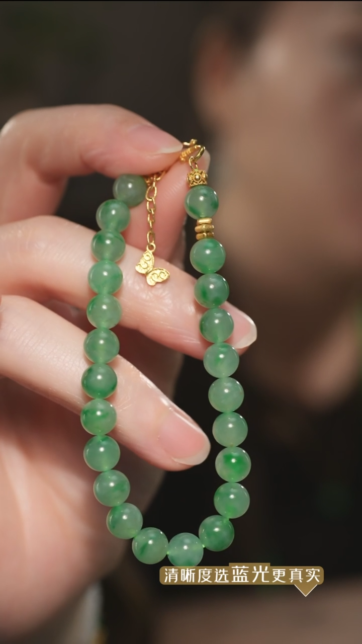 【闪购商品】翡翠手串18K金镶嵌冰绿翡翠圆珠手串