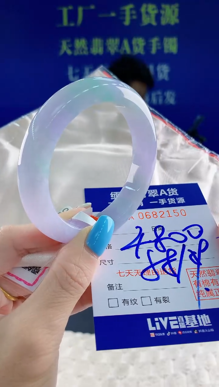 翡翠手镯未镶嵌50天然翡翠A货