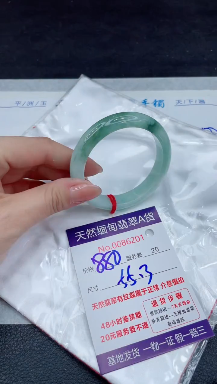 【闪购商品】翡翠手镯未镶嵌111111111