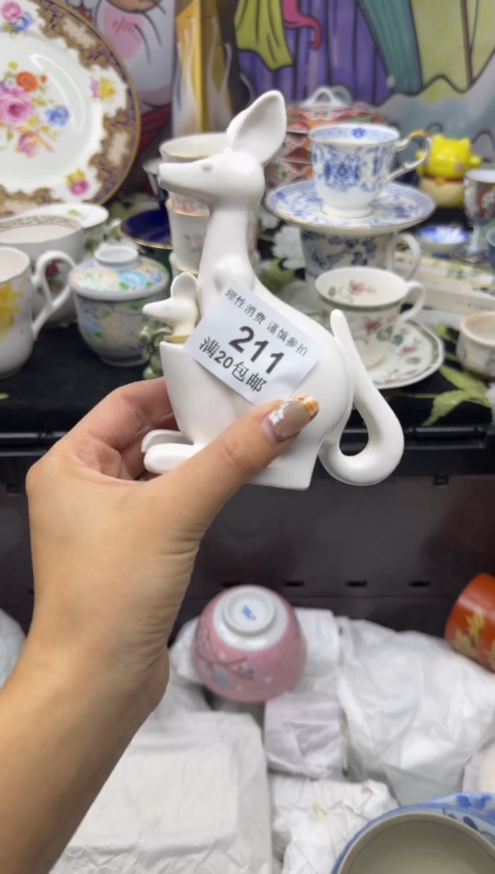 瓷片〃****〃小太阳小小小太阳211