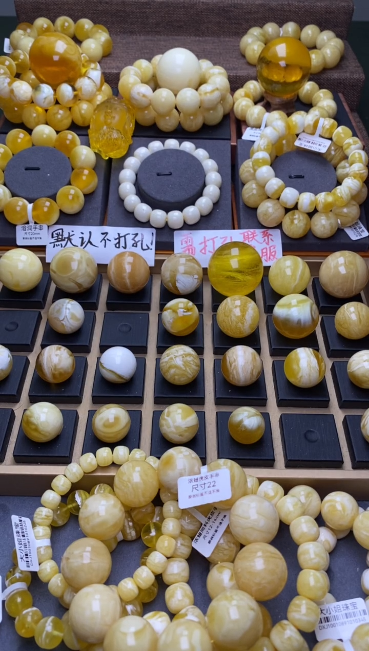 【闪购商品】琥珀裸石未镶嵌大小姐珠宝严选101