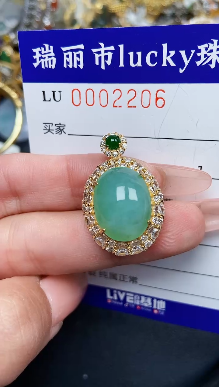 【闪购商品】翡翠颈饰银S925镶嵌2206