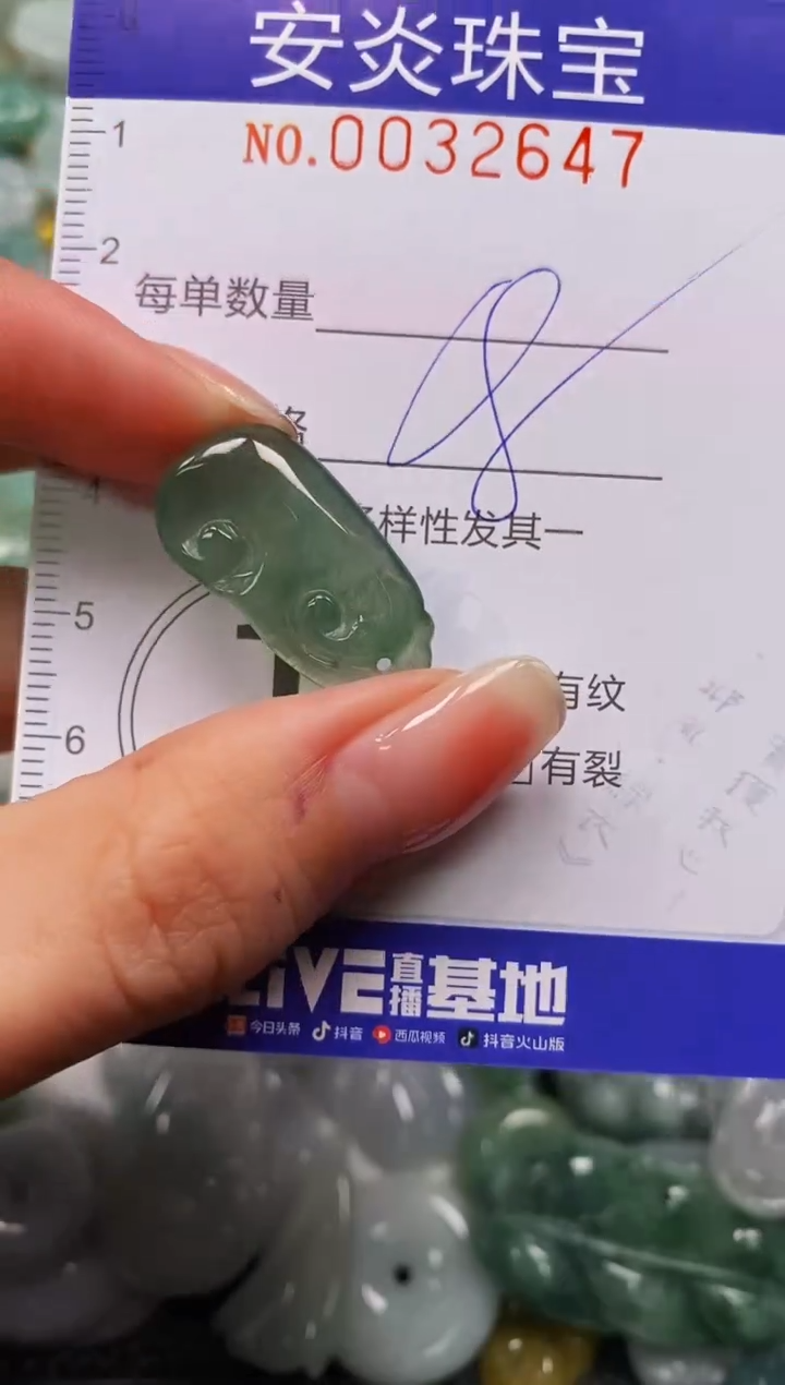 颈饰未镶嵌翡翠闪购0032647