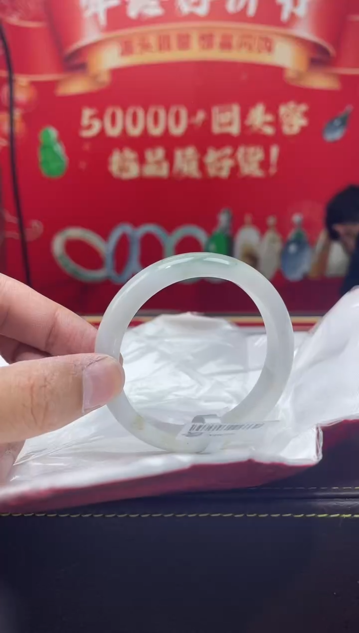 【闪购商品】翡翠手镯未镶嵌手镯25