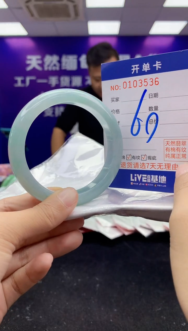 未镶嵌手镯翡翠AAAAAAAAAAAA