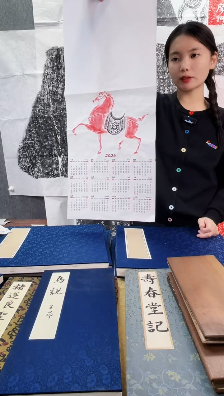 昌化石印石拓片1111111