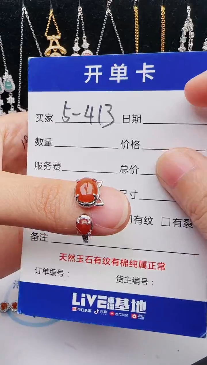 【闪购商品】翡翠戒指银S925镶嵌12123123132