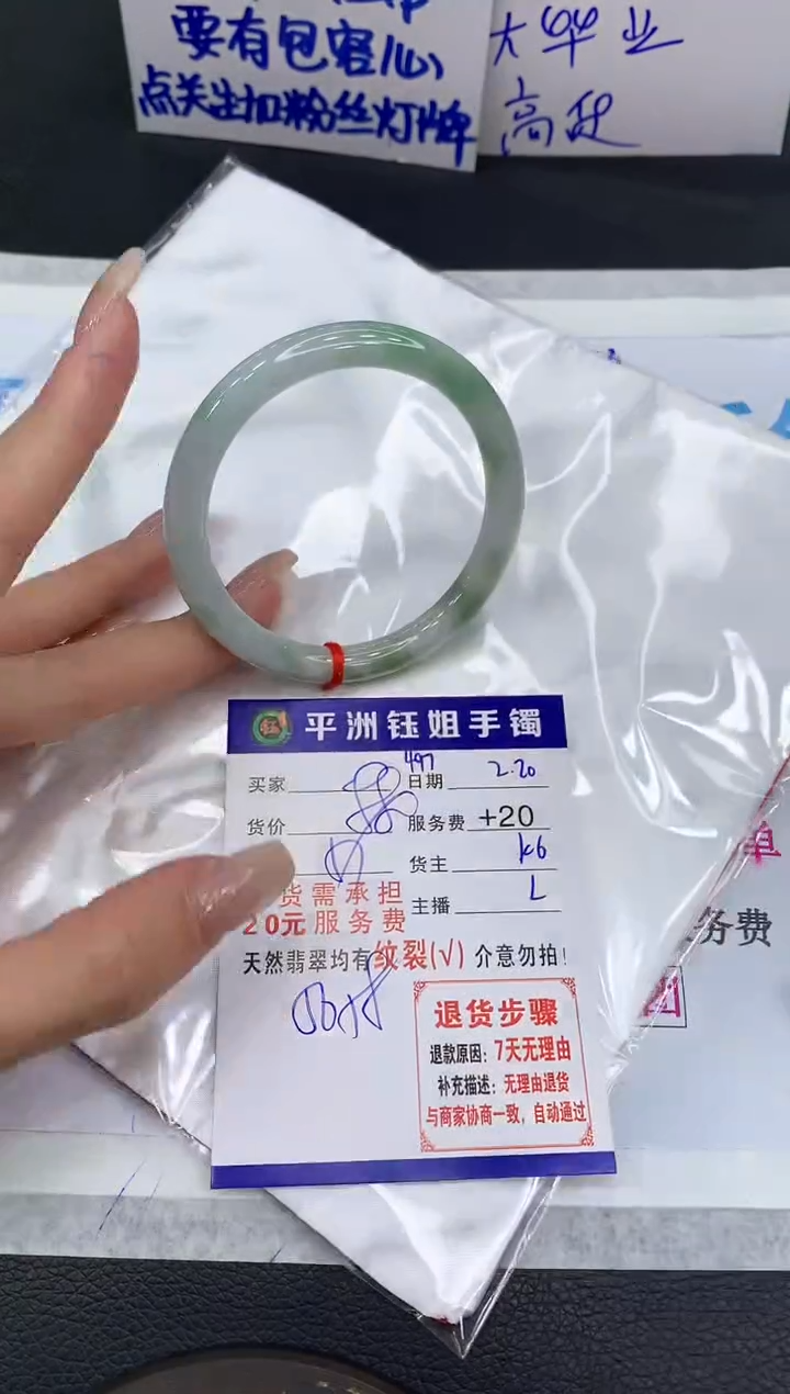 【闪购商品】翡翠手镯未镶嵌11111111111