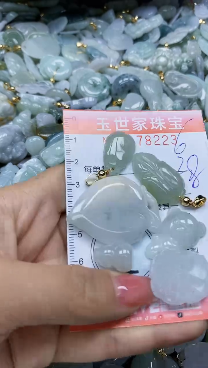 【闪购商品】翡翠颈饰未镶嵌闪购0178223