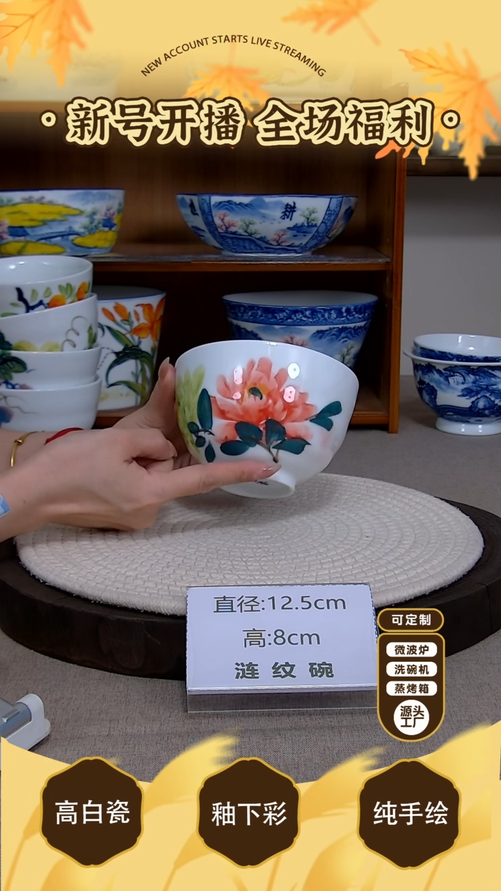 杯子【陶源造】景德镇手绘釉下彩陶瓷餐具