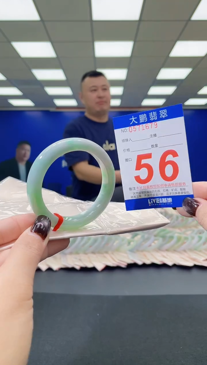 未镶嵌手镯翡翠AAAAAAAAAAAAAAAAAAAA