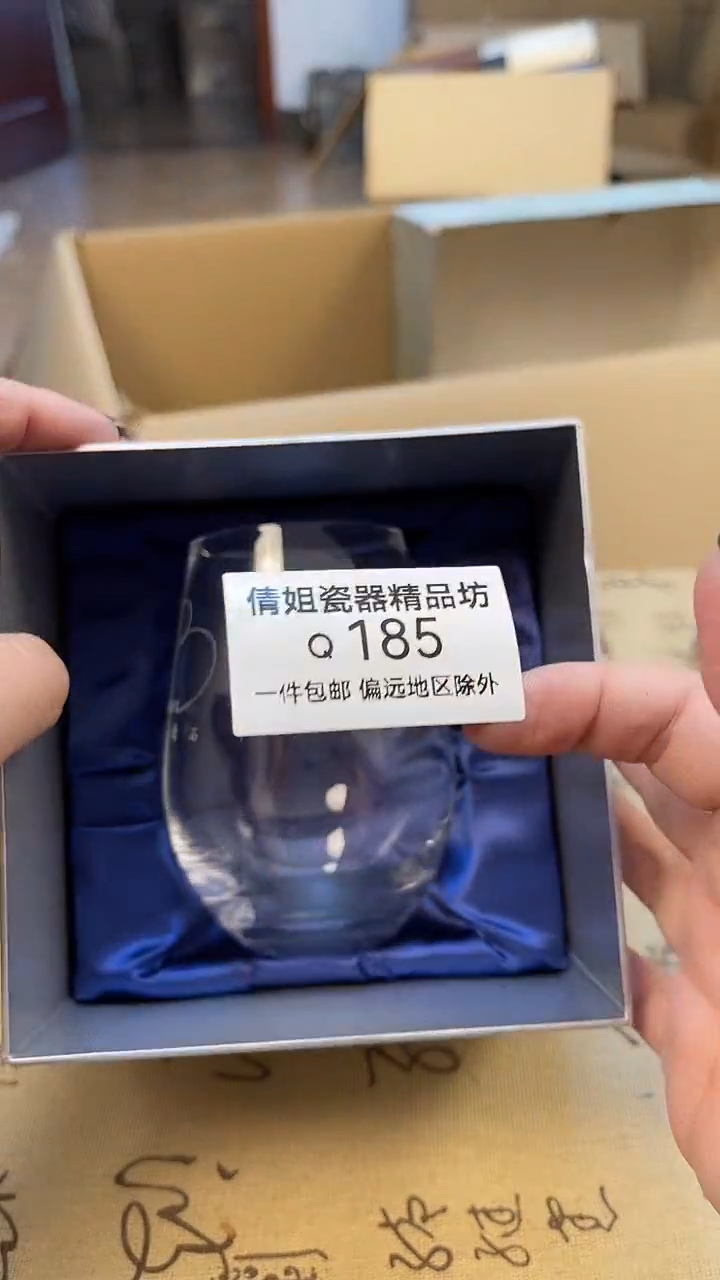 瓷片干****李瓷片精品